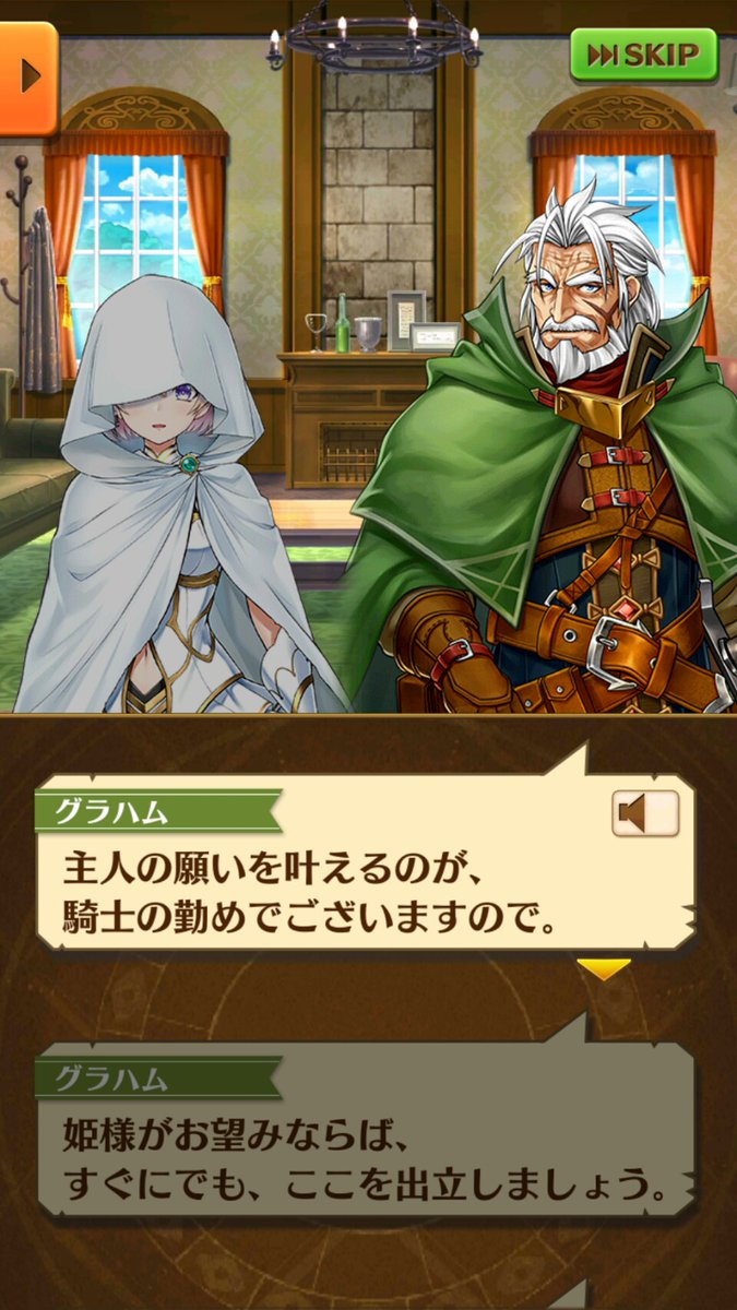 真波 いいね ばかり嫌い V Twitter トレンドのグラハムから連想したの 白猫プロジェクト4周年イベ ワールドエンド と前章にあたる 蒼き炎のテンペスト から始まる かつて敵対勢力 闇 が作ったと言われる 古代 兵器に関するイベントの終盤に出て来る老騎士 真波 いいね ばかり嫌い V Twitter トレンドのグラハムから連想したの 白猫プロジェクト4周年イベ ワールドエンド と前章にあたる 蒼き炎のテンペスト から始まる かつて敵対勢力 闇 が作ったと言われる 古代 兵器に関するイベントの終盤に出て来る老騎士