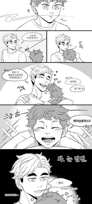 츠무히나

좋은 것+좋은 것=더 좋은 것 