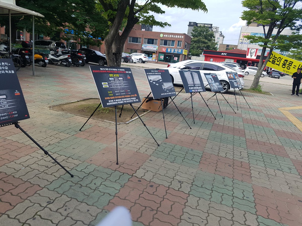 OZ3ugsxSWmP7bLP's tweet photo. 오늘 사진전과 블랙시위 3시~6시...준비와 철거위해 2시부터 8시 물 2리터와 커피마셨는데 화장실을 한번도 안감 ㄷㄷㄷ
사우나처럼 땀흘림 
부채500장은 불티나게 나눠줬는데...대깨문보다  더워가 더무서워용🤪🤪🤪
포항분들 계시면 참여 부탁드립니다^^;; https://t.co/EfxgL0qf4X