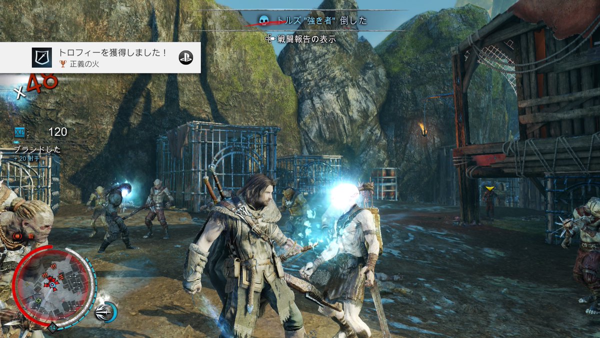 ヌルニク シャドウ オブ モルドール 正義の火 ブロンズ アーファエルの伝説 ミッションを全て完了する Ps4share T Co Ytqd0aioap