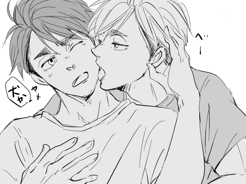 いちゃいちゃ宮ツインズ 