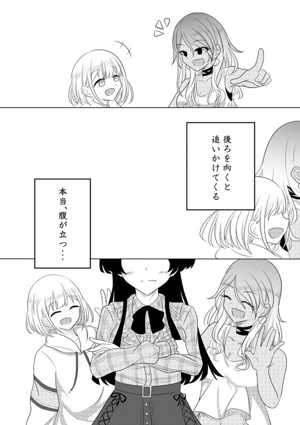 愛依ちゃんちゃんと描いたのこのマンガの時かな。 