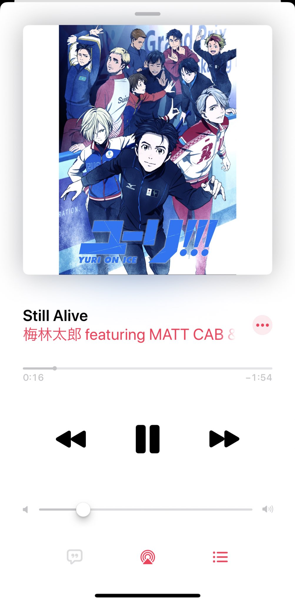 土岐隼一 やはりめっちゃいい曲や レオくんのショートの曲 T Co Mplmiywex8 Twitter