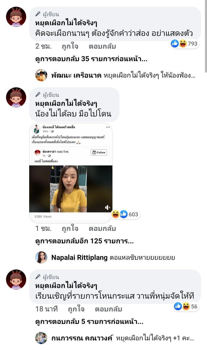 Pastel tweet media