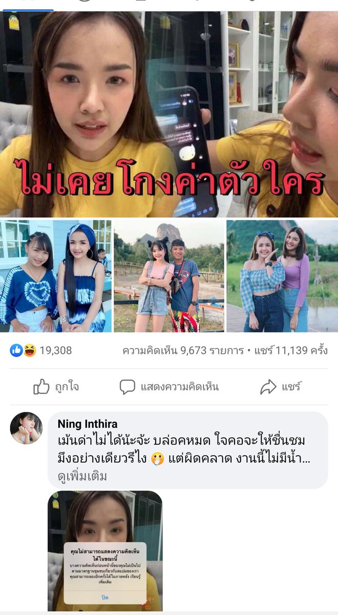 Pastel tweet media