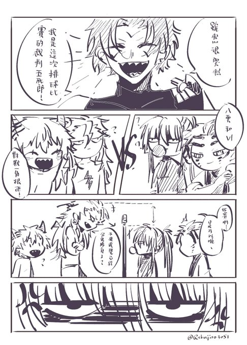 【nnbk】
海灘pa(?
非常沙雕非常潦草抱歉() 
