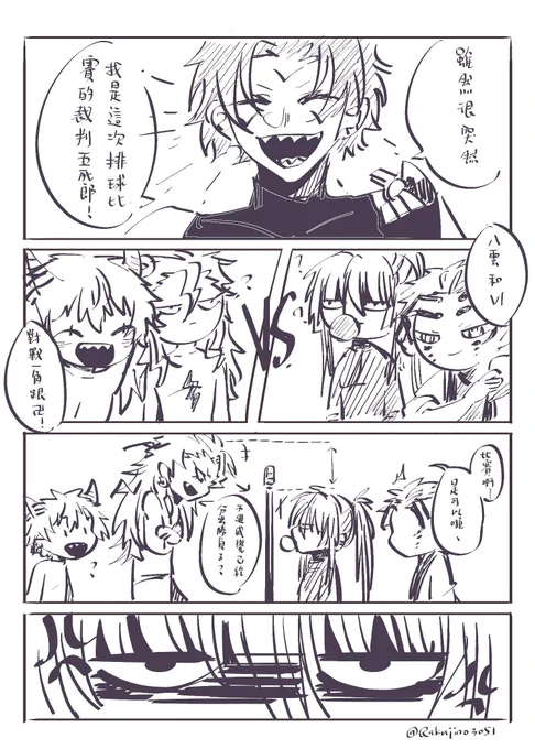 【nnbk】
海灘pa(?
非常沙雕非常潦草抱歉() 