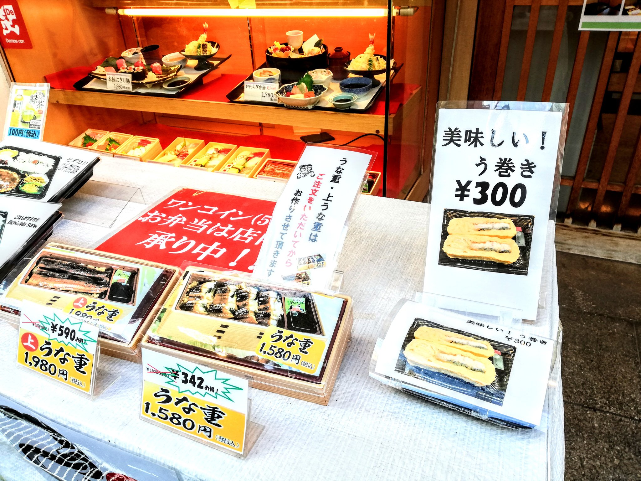 ぐるめ部長のほぼ高槻グルメガイド がんこ寿司 500円弁当が定着 高槻市 高槻 北園町 高槻グルメ グルメ 高槻テイクアウト テイクアウト お弁当 ワンコイン ぐるめ部長のほぼ高槻グルメガイド がんこ寿司 500円弁当が定着 高槻市 高槻 北園町 高槻グルメ グルメ 高槻テイクアウト テイクアウト お弁当 ワンコイン