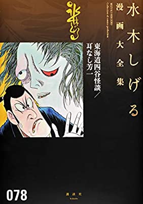 サービィ در توییتر お岩さんは お皿数えるお化けだっけ と よく聞かれたけど やはり 四谷怪談の粗筋 説明しようとなれば 何分不安だし 怖かったんです よく勘違いされる四大幽霊 北斎の浮世絵に お化けシリーズがあるけど 提灯から抜け出した お岩さんは サービィ در توییتر お岩さんは お皿数えるお化けだっけ と よく聞かれたけど やはり 四谷怪談の粗筋 説明しようとなれば 何分不安だし 怖かったんです よく勘違いされる四大幽霊 北斎の浮世絵に お化けシリーズがあるけど 提灯から抜け出した お岩さんは