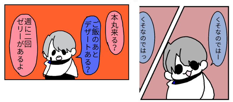 こうして比べると可愛くなったんだね 