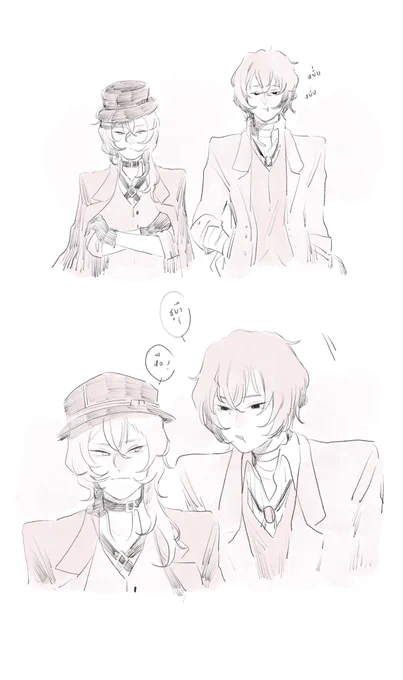 หยั่บหยั่บ

#bungosd 