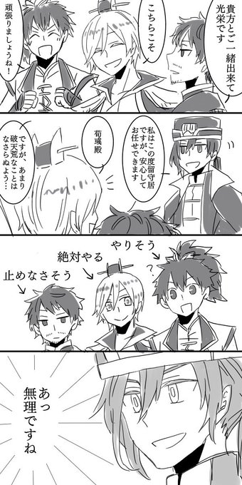 しろう Shimasima Shiro さんのマンガ一覧 いいね順 3ページ ツイコミ 仮