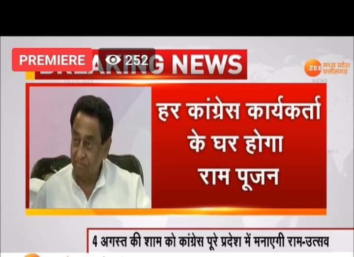 majiddawar's tweet photo. आज कांग्रेस नेताओं के बयान से साफ जाहिर होता है कि राम मंदिर मुद्दा कांग्रेस का गुप्त एजेंडा रहा है,,,, जो भाजपा का खुला एजेंडा था https://t.co/vAt7yzVq6H