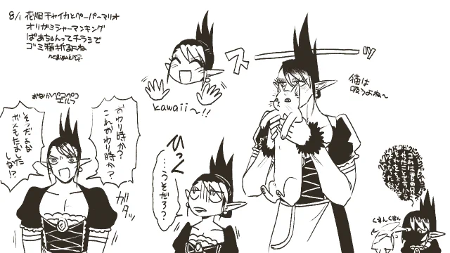 今日のらくがき #お花畑青空大写生大会 