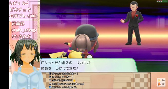 ピカブイのtwitterイラスト検索結果