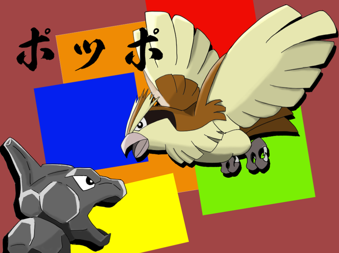 イワークのtwitterイラスト検索結果 古い順