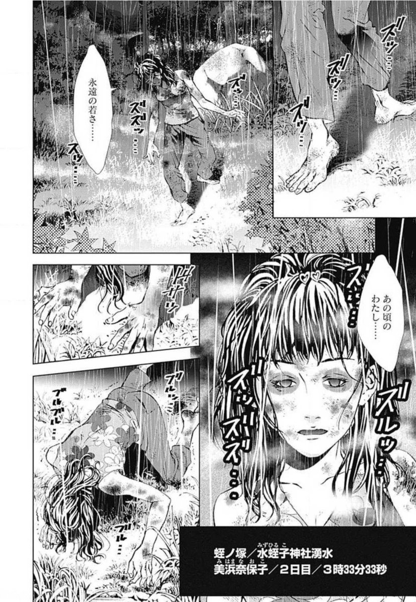しゅぅ Siren Re Favo Sirenrefavo Twitter