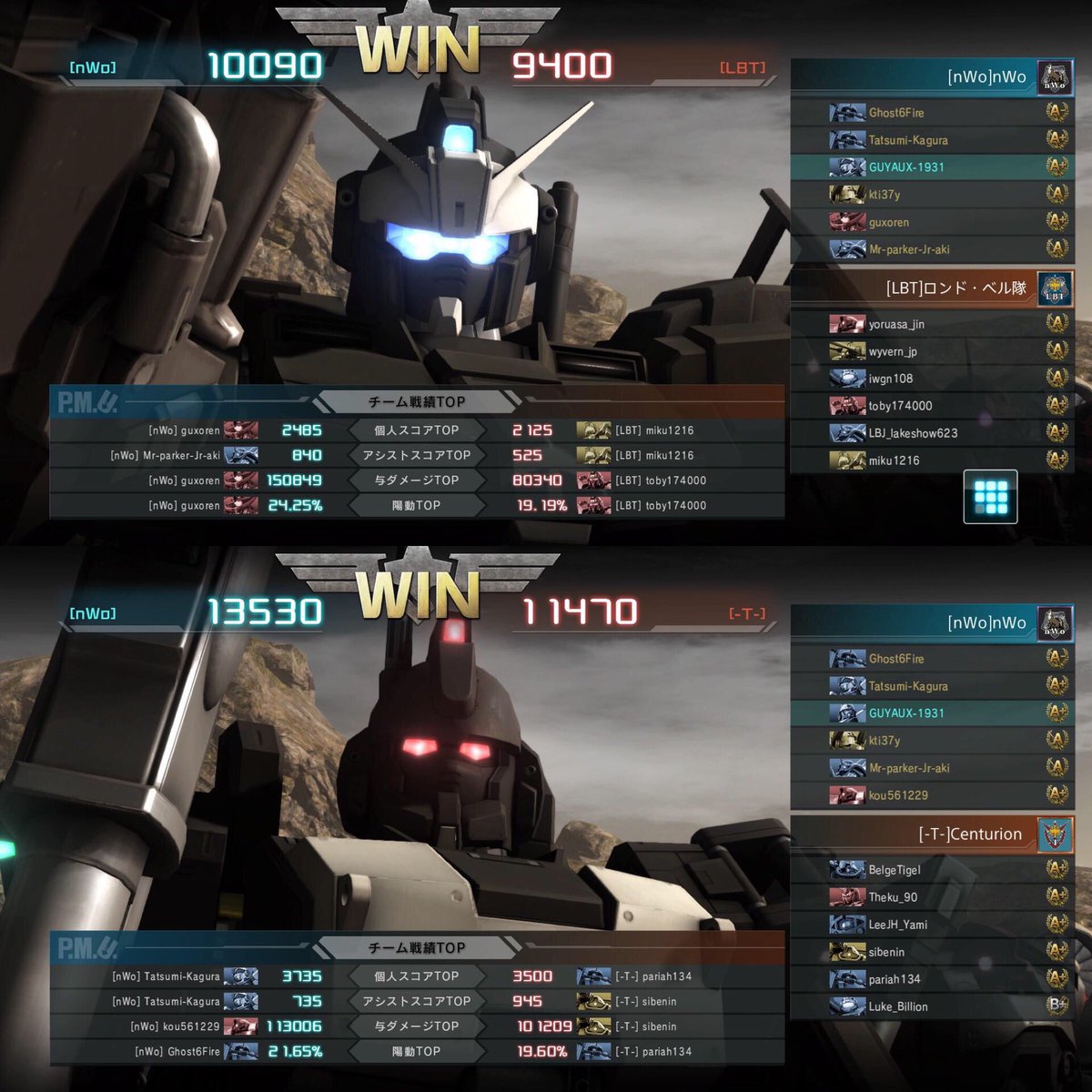 1931Guyaux's tweet photo. #GBO2 #バトオペ2 #PS4share #ClanMatch #GBO2nWo #Basic #cost350 #ground #ImpactSite https://t.co/65tZFh2Ngi