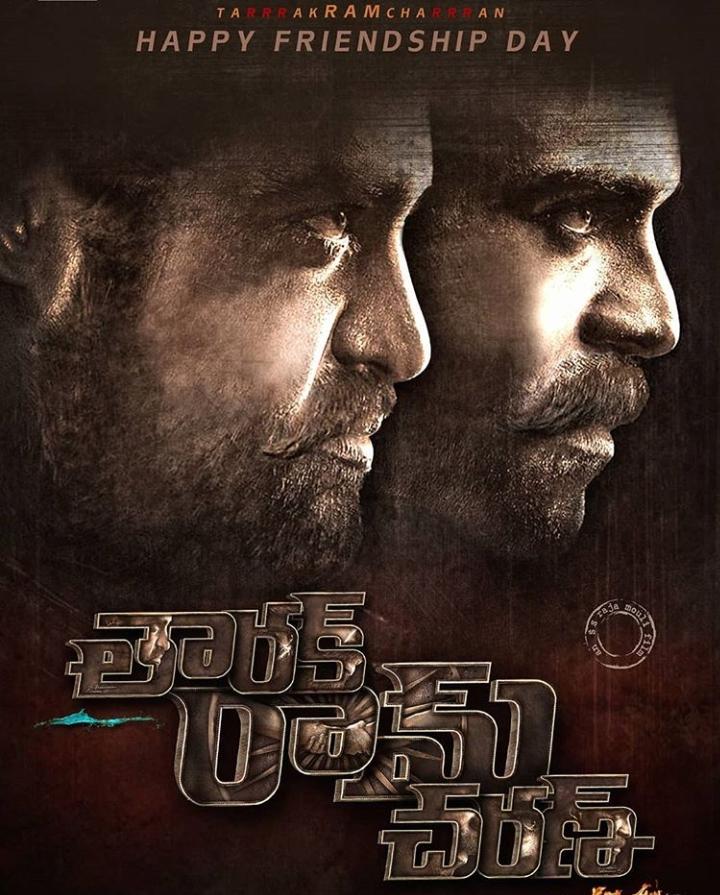 NtrMudugula's tweet photo. Happy Friendship Day #tarakRAMcharan Logo & Motion Poster 🔥🌊
#KomaramBheemNTR #SeethaRAMaRajuCHARAN
@tarak9999 @AlwaysRamCharan @RRRMovie
design: @SrinivasG_Smore
@NTRFansCampaign
@NTR2NTRFans
@worldNTRfans
@TrendsRamCharan @AlwayzRamCharan https://t.co/5nGhWxuBuN