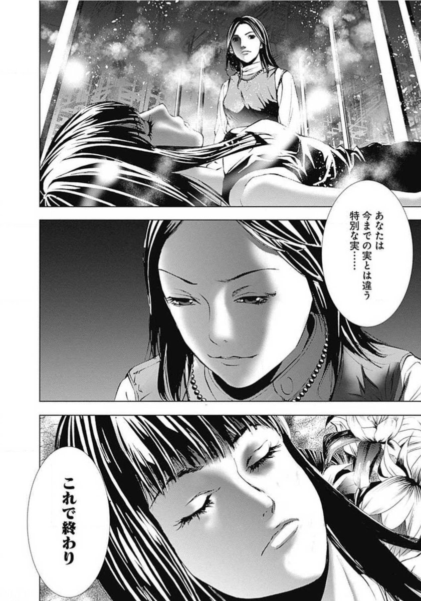 しゅぅ Siren Re Favo Sirenrefavo Twitter しゅぅ Siren Re Favo Sirenrefavo Twitter