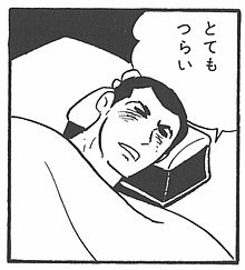 どこ…父島の窓どこ…? 