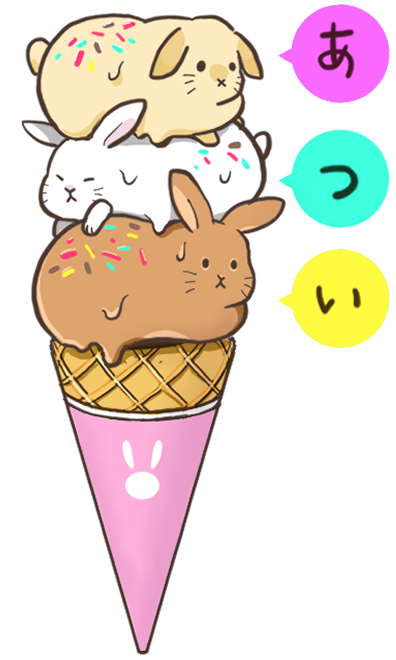 サーティワンのtwitterイラスト検索結果 古い順 サーティワンのtwitterイラスト検索結果 古い順
