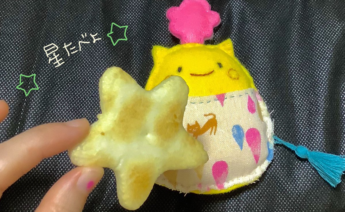 ⭐️おやすみなさい⭐? 