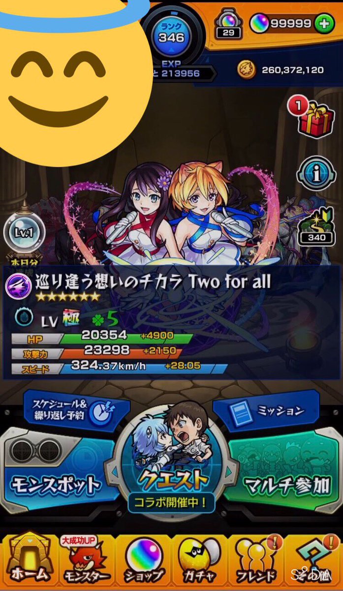 オーブ増殖アカウント Cquhvopycaj2mb4 Twitter オーブ増殖アカウント Cquhvopycaj2mb4 Twitter