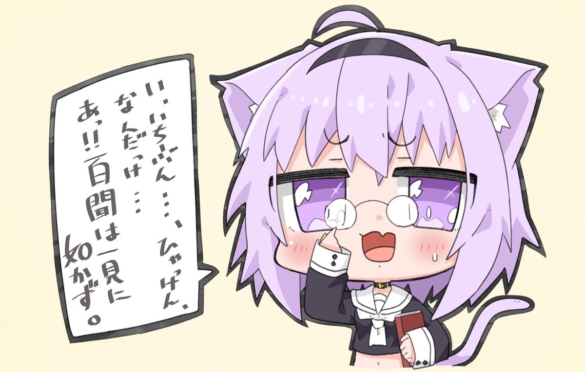 金貨 イラストお仕事募集中 猫又おかゆ 生おかゆ 絵かゆ ぱっと言葉が出てこないもなんとか出し切るおかゆん