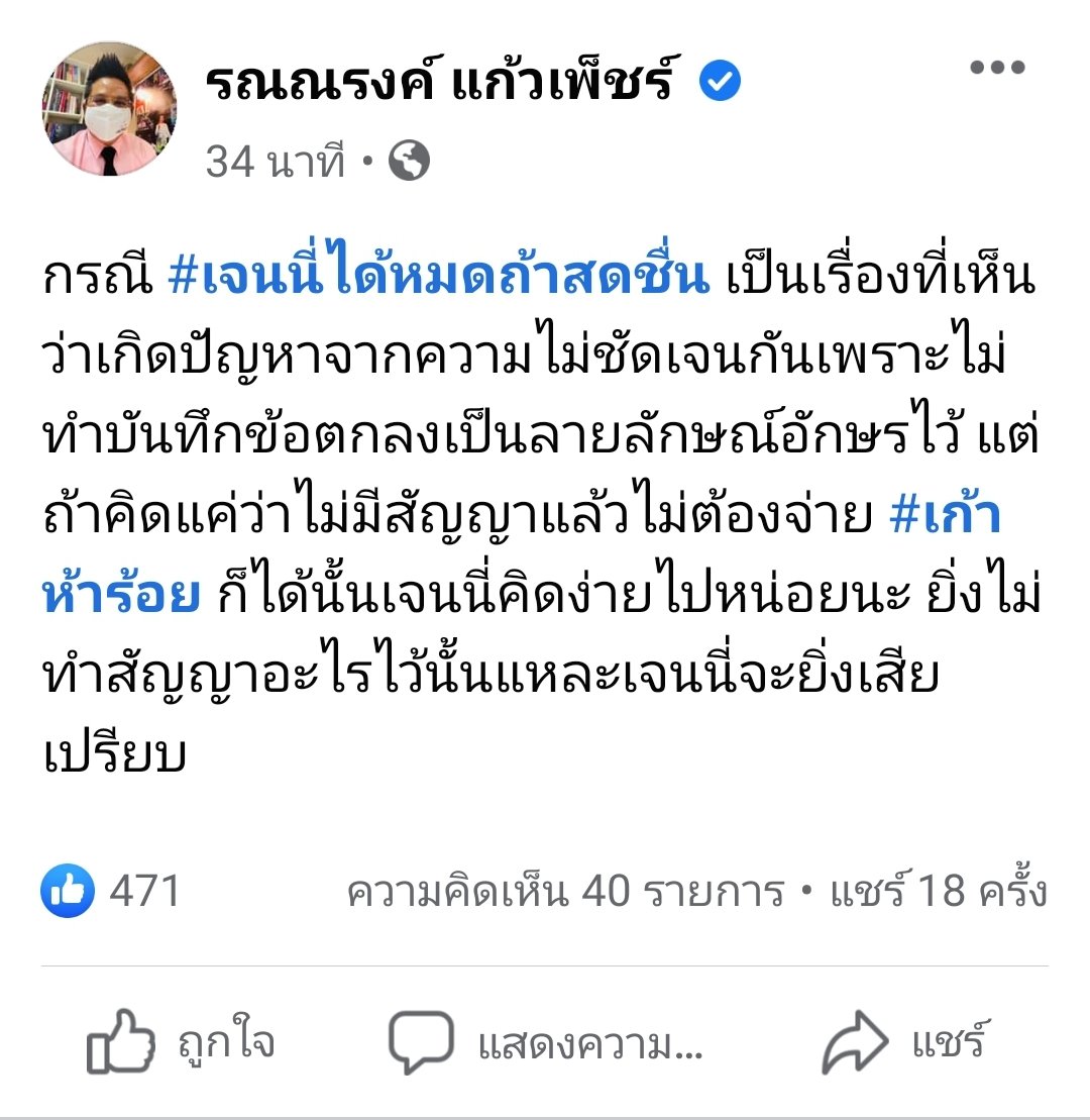 CoCo Coffee tweet media