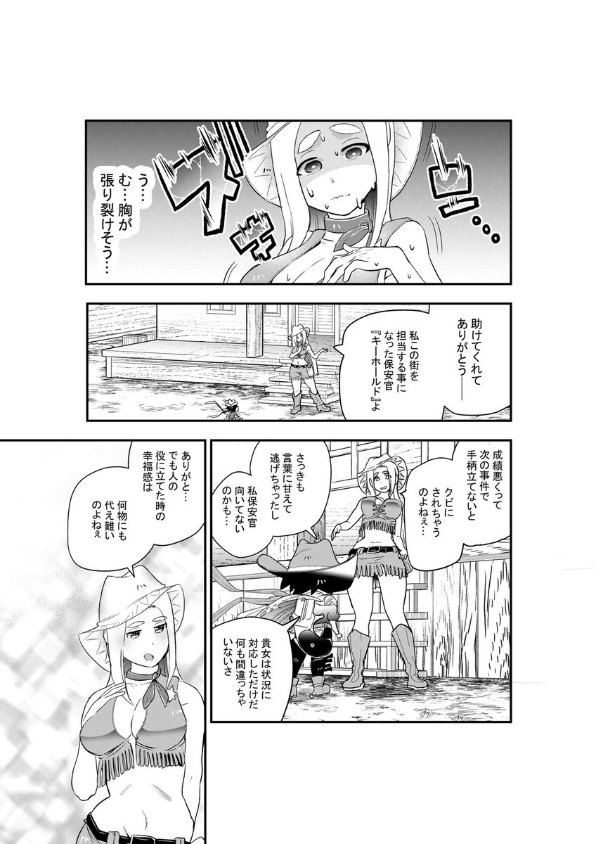 だっはー。グラマー体型難しくて時間かかる…#漫画家志望さんと繋がりたい  #漫画好きと繋がりたい  #キャラデザ  #巨乳 