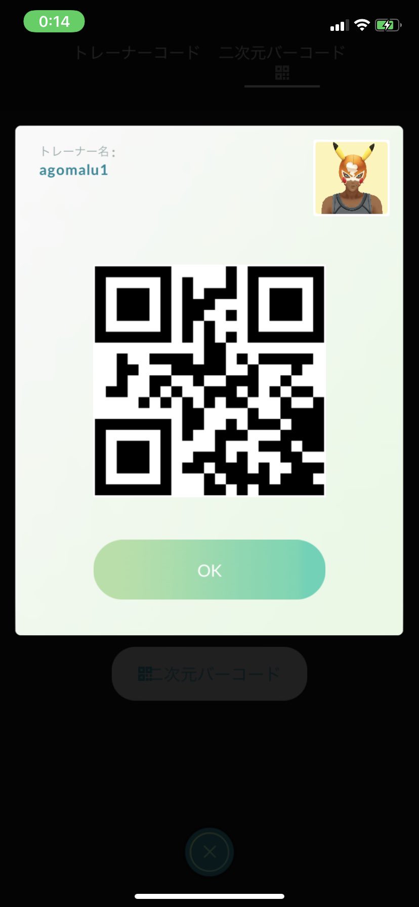 ポケモンgoはじめました Go9171 Twitter
