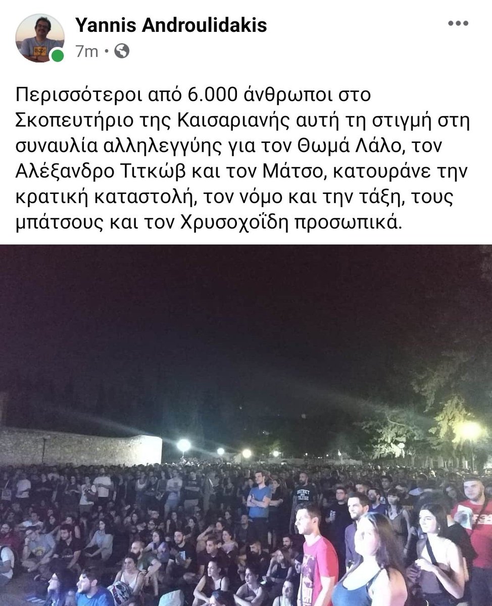 ThoughMind's tweet photo. Ρε #ΝΔ_χουντα δεν ντρέπεστε που ανοίξατε τα συνορα κι επιτρεψατε να έρθουν τουρίστες και γεμίσαμε #Covid19gr?

Και θέλετε έμας τους κοινωνικά ευαίσθητους της αριστεράς να μας φορέσετε #μασκα για να μας φιμωσετε; https://t.co/7qfd6hdTRD https://t.co/6MI25zcYO8
