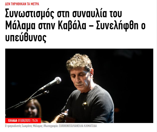 ThoughMind's tweet photo. Ρε #ΝΔ_χουντα δεν ντρέπεστε που ανοίξατε τα συνορα κι επιτρεψατε να έρθουν τουρίστες και γεμίσαμε #Covid19gr?

Και θέλετε έμας τους κοινωνικά ευαίσθητους της αριστεράς να μας φορέσετε #μασκα για να μας φιμωσετε; https://t.co/7qfd6hdTRD https://t.co/6MI25zcYO8