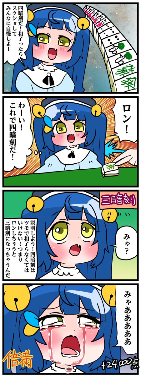 #絵こころ 