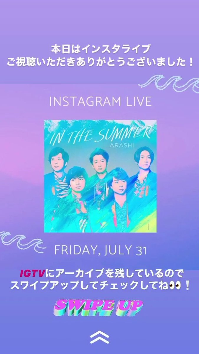 just a reminder #嵐    #嵐インスタ  #ARASHI    @arashi5official