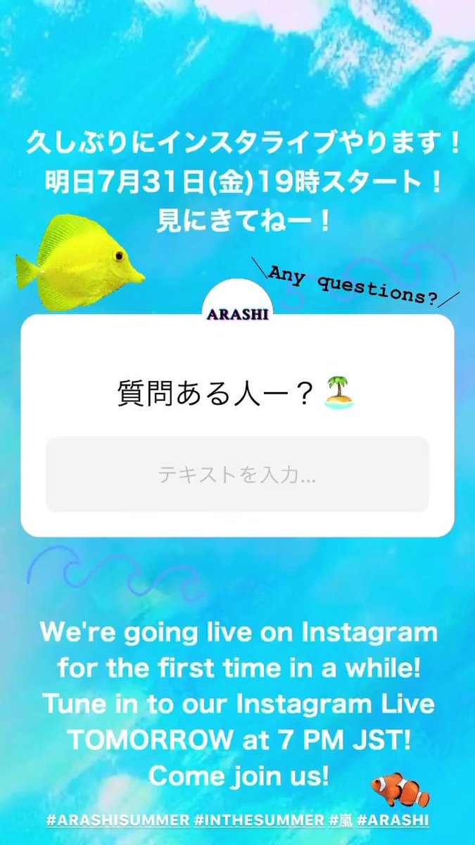 just a reminder #嵐    #嵐インスタ  #ARASHI    @arashi5official