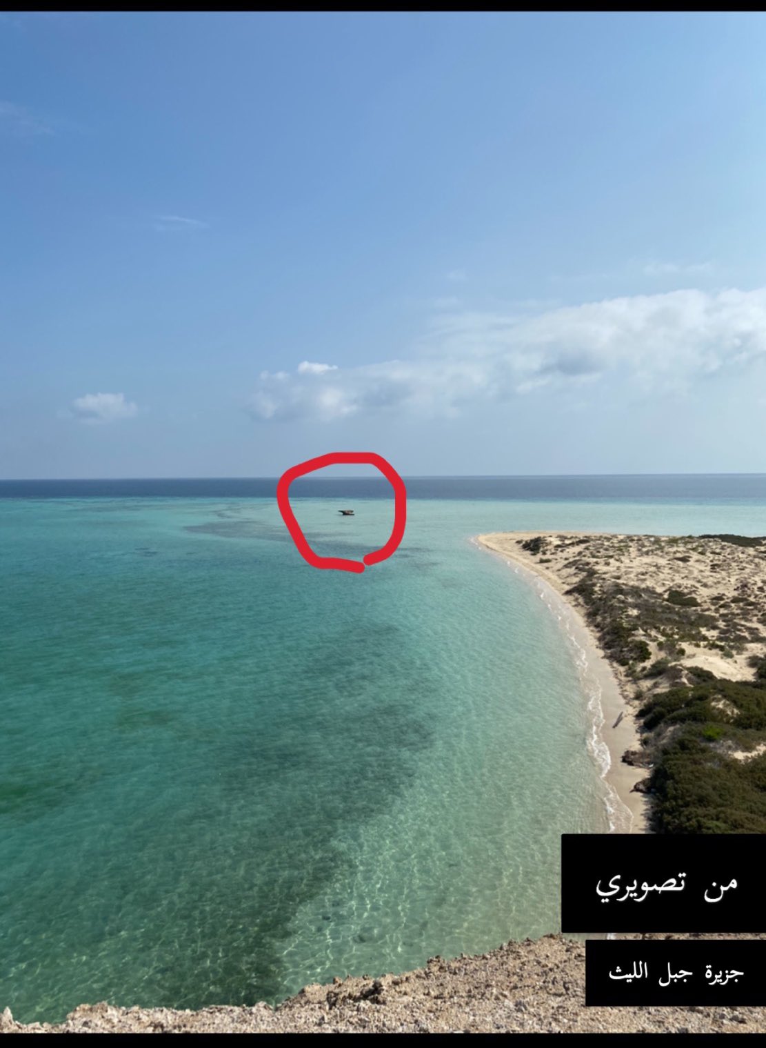 جزيرة جبل الليث