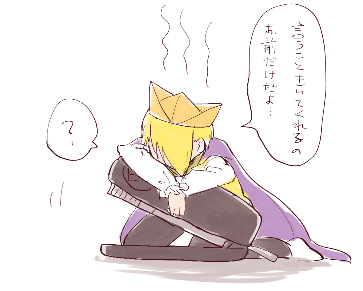 苦労人お兄ちゃん 