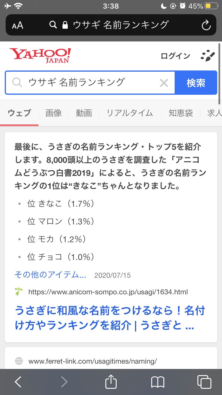 ねぎとろ Hades Ship10 V Twitter Cbt2で一番最初に完成させたラクガキのきなこちゃんです Iphoneのメモ機能の手書きメモを下絵機能で表示させて描いた なんか名前 決めるの悩んじゃってうさぎの名前ランキングみてきなこって名前にした ラクキン ラクサポ ねぎとろ Hades Ship10 V Twitter Cbt2で一番最初に完成させたラクガキのきなこちゃんです Iphoneのメモ機能の手書きメモを下絵機能で表示させて描いた なんか名前 決めるの悩んじゃってうさぎの名前ランキングみてきなこって名前にした ラクキン ラクサポ