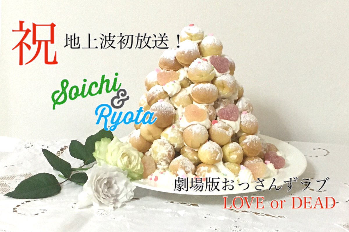 クロカンブッシュ のyahoo 検索 リアルタイム Twitter ツイッター をリアルタイム検索