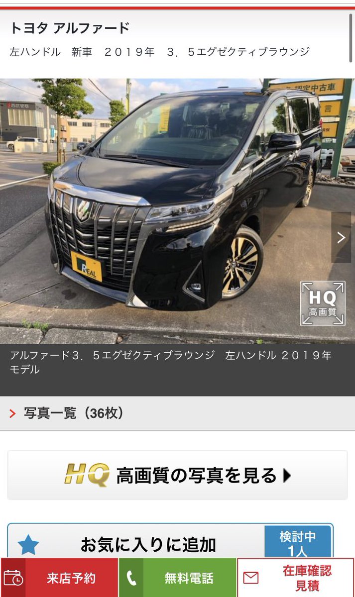 学園都市機捜 Fuuki965 Twitter 学園都市機捜 Fuuki965 Twitter