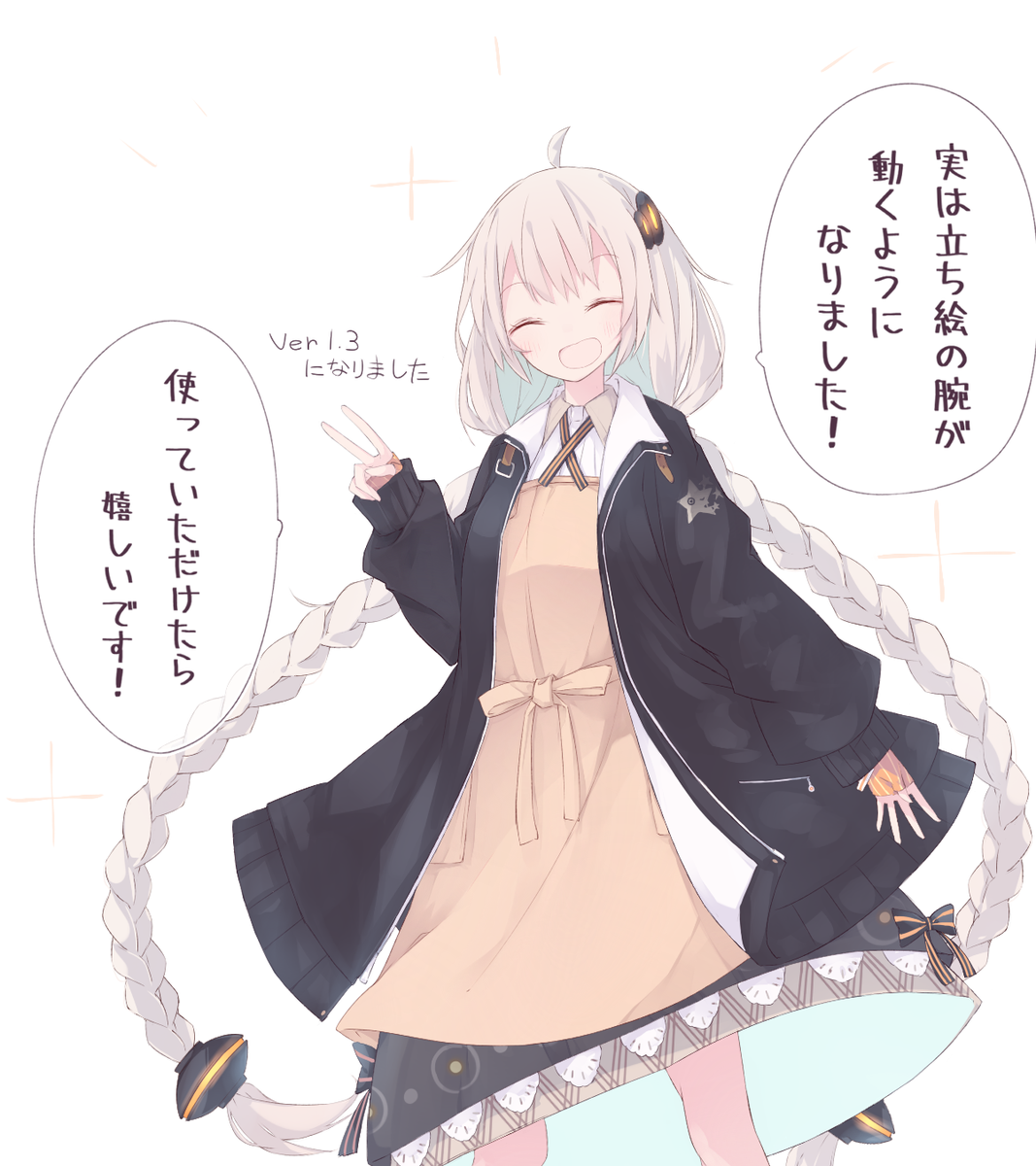 おはようあかりちゃん

紲星あかりver1.3> https://t.co/8fSjRQhSDp 