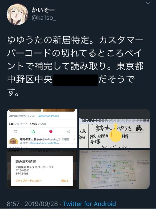 とかち さん の人気ツイート 1 Whotwi グラフィカルtwitter分析 とかち さん の人気ツイート 1 Whotwi グラフィカルtwitter分析