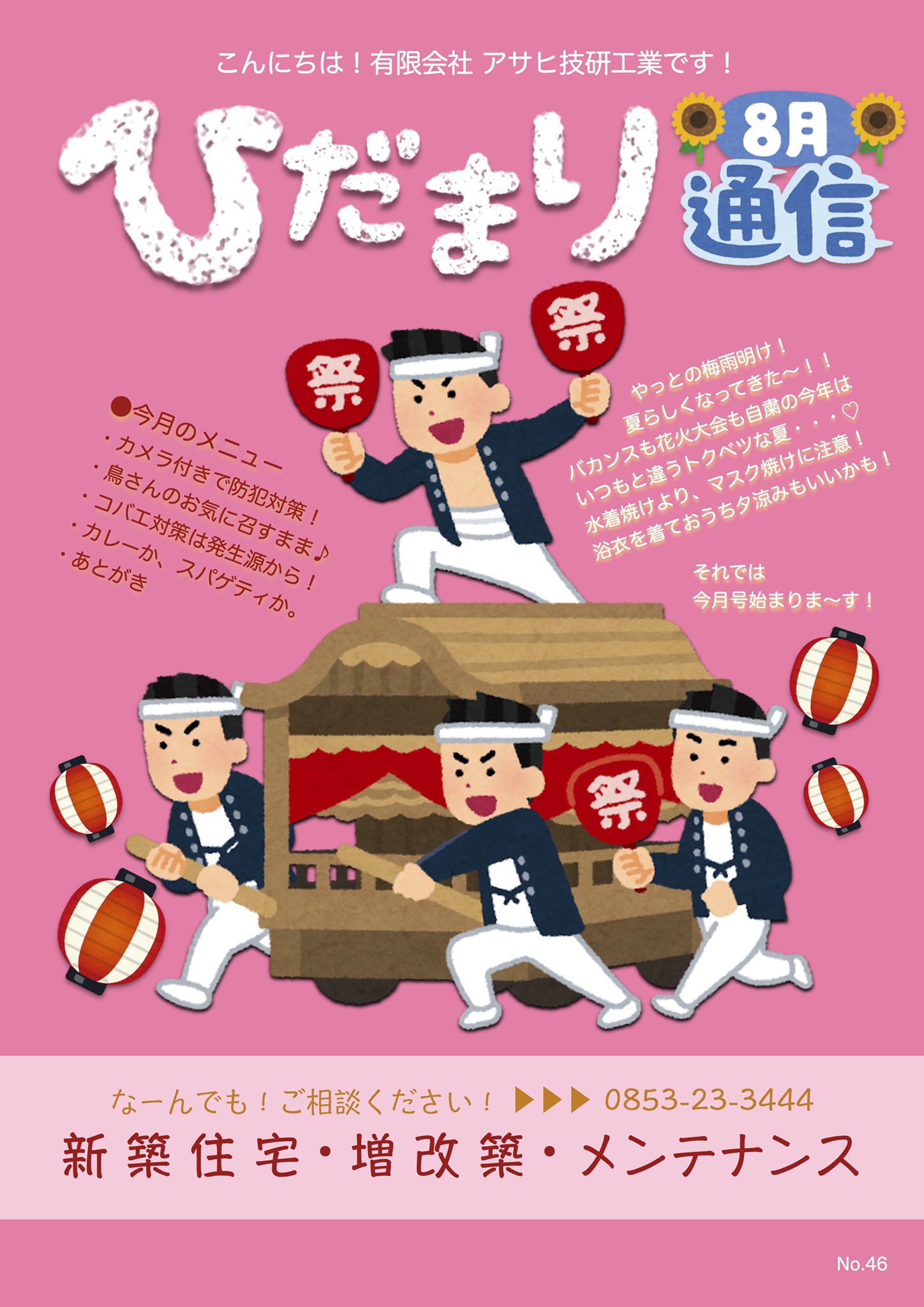 ハエ退治 Twitter Search Twitter