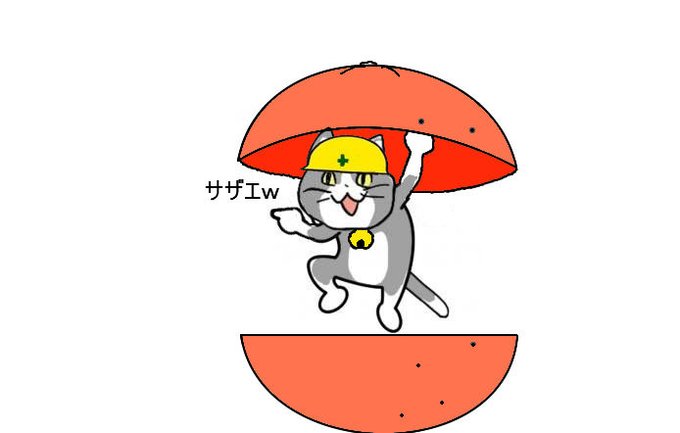 タマのtwitterイラスト検索結果 古い順 タマのtwitterイラスト検索結果 古い順
