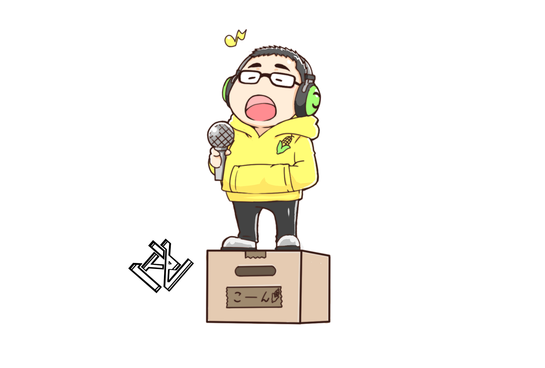 Nii ダンボール鯖拡張1 こーんさん T Co 9fkjwne0ki Twitter Nii ダンボール鯖拡張1 こーんさん T Co 9fkjwne0ki Twitter