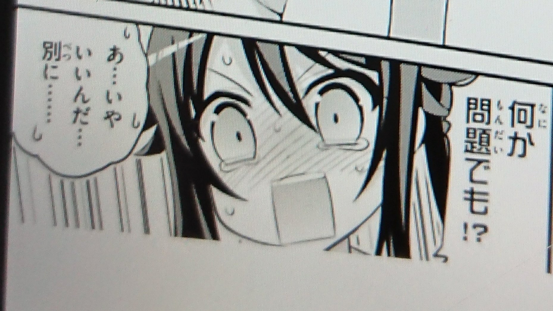 華麗なるはいふり Auf Twitter シロちゃん 私達こそ逆に問いたい パンツを見せる覚悟もなく あなたがたは人の上に立っているのかと さんごちゃん ゆいちゃん すいません モモちゃん 副長 それはめだかボックスの鰐塚処理の台詞ッ 華麗なるはいふり Auf Twitter シロちゃん 私達こそ逆に問いたい パンツを見せる覚悟もなく あなたがたは人の上に立っているのかと さんごちゃん ゆいちゃん すいません モモちゃん 副長 それはめだかボックスの鰐塚処理の台詞ッ