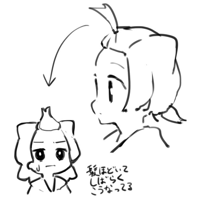 ここ最近髪伸びすぎて鬱陶しいから家にいるときだけ前髪と後ろ髪両方結んでる 