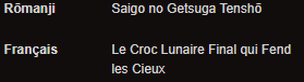 Ces deux facettes d'Ichigo peuvent se référer aux deux faces de la lune, surtout que les allusions à cette dernière sont récurrentes notamment avec les différentes techniques d'Ichigo tel que: